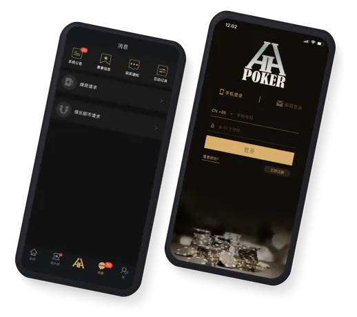hhpoker旧版本下载